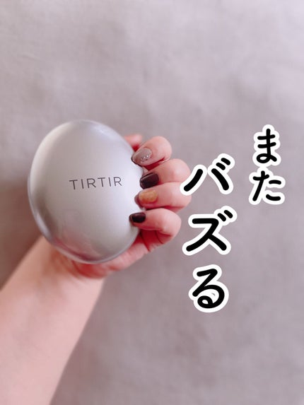 マスクフィットオーラクッション/TIRTIR(ティルティル)/クッションファンデーションを使ったクチコミ(1枚目)