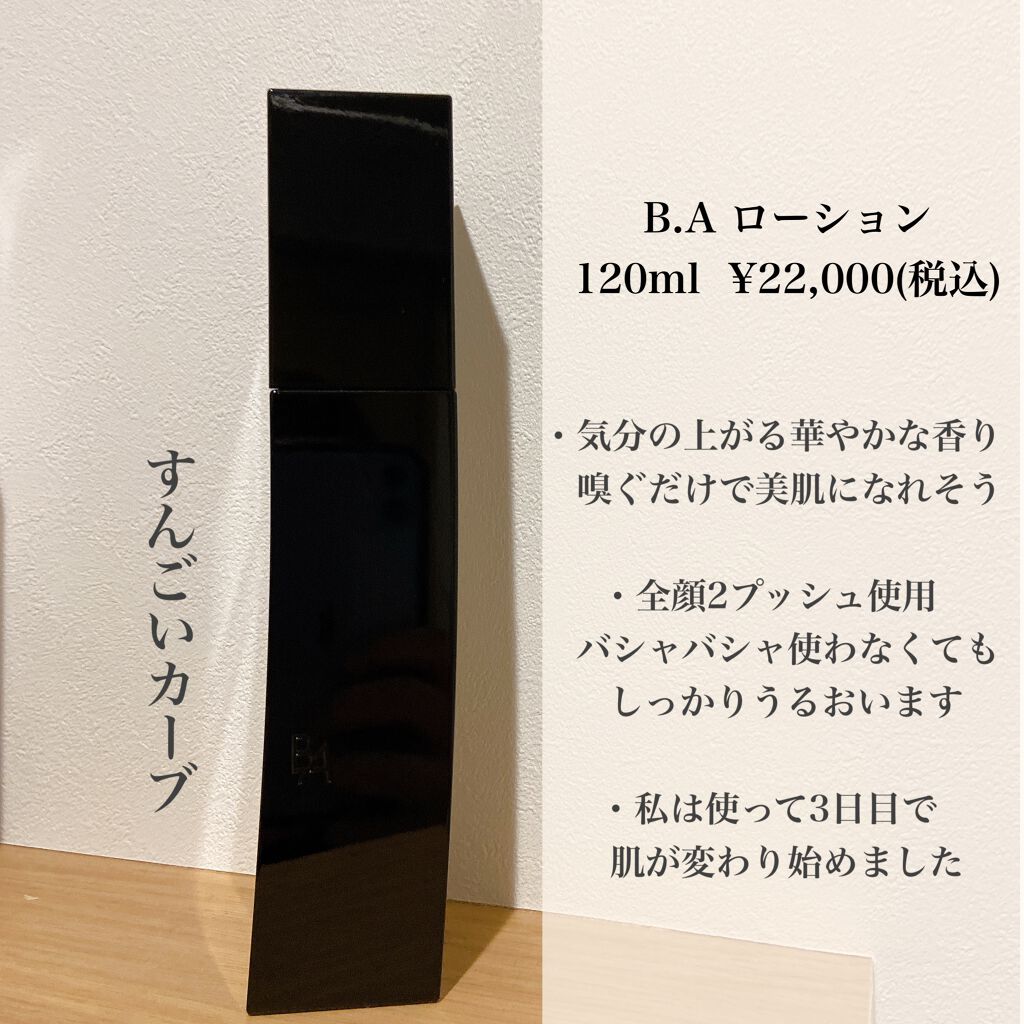 ピュアショット ナイト リチャージセラム/YVES SAINT LAURENT BEAUTE/美容液を使ったクチコミ(2枚目)