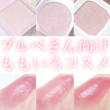 ZEESEA 「0」重力　軽いリキッド #ルージュ LYCHEE SODA/ZEESEA/リップグロスを使ったクチコミ（1枚目）