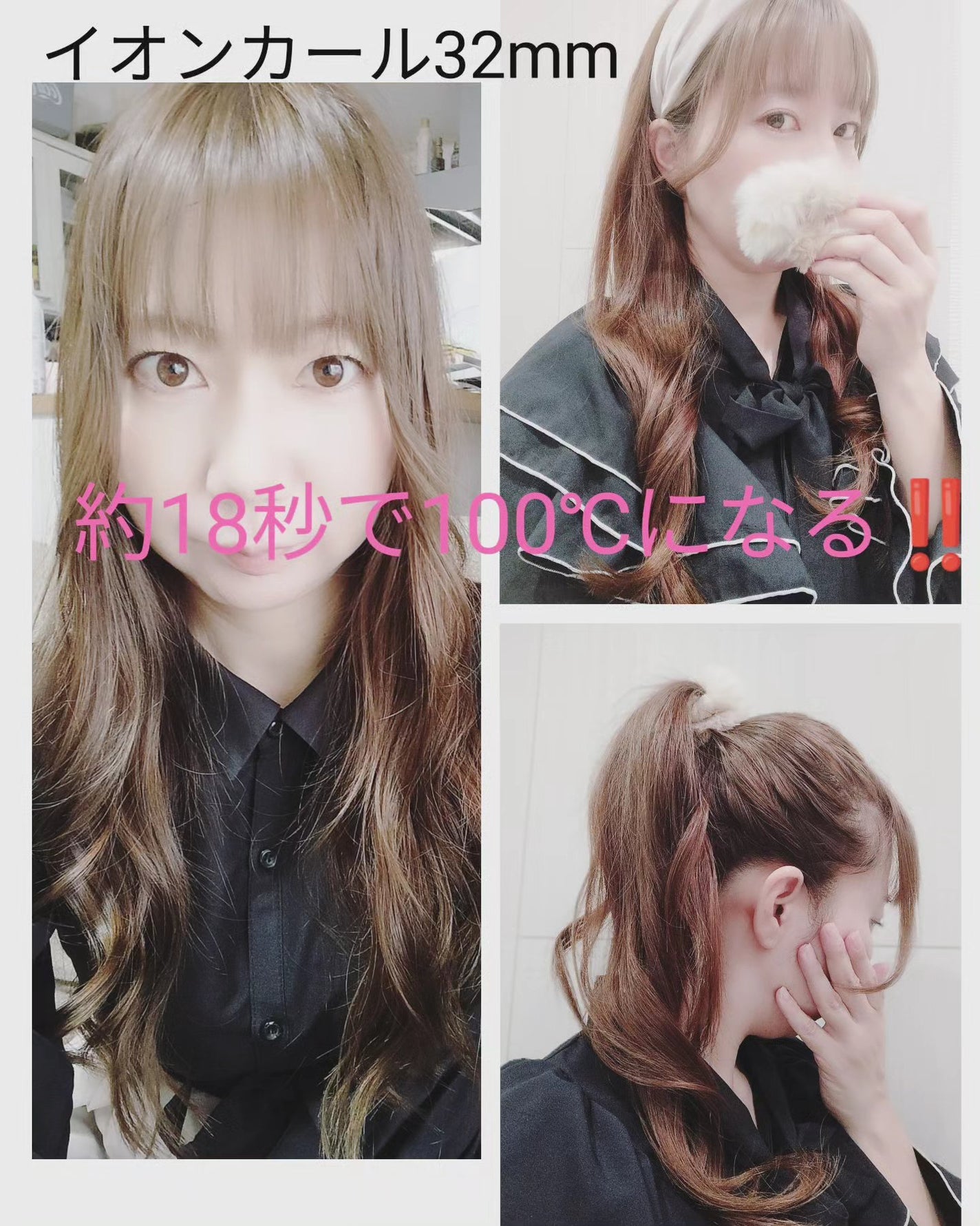 スムースアイロンフォトイオン/YA-MAN TOKYO JAPAN/ストレートアイロンを使ったクチコミ(2枚目)