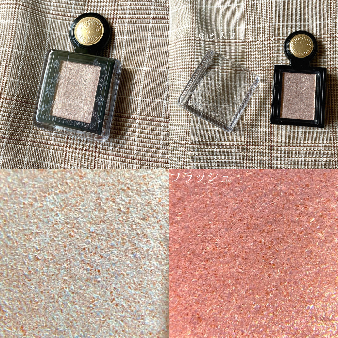 シャドーカスタマイズ (フローティング) BE223 銀の繭/MAJOLICA MAJORCA/単色アイシャドウを使ったクチコミ（2枚目）