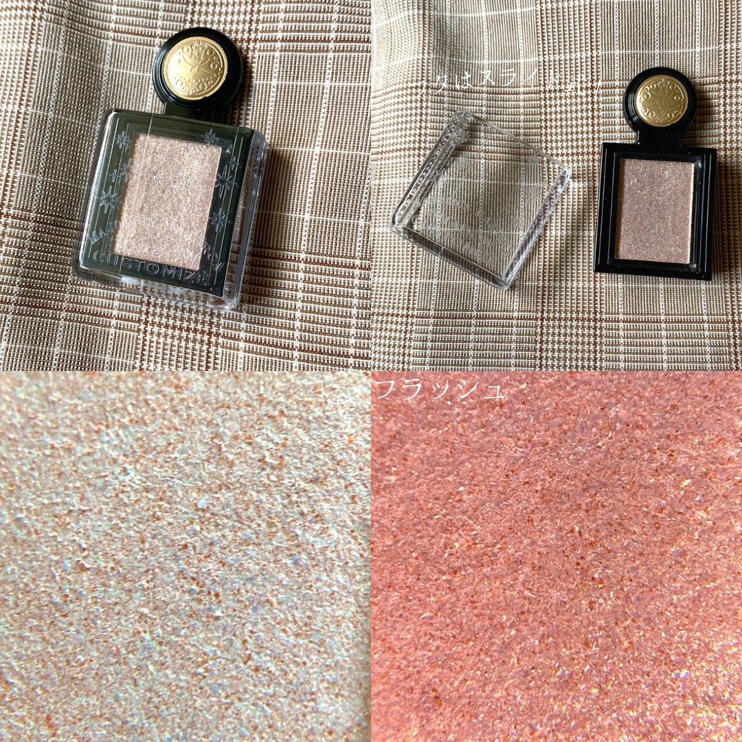 シャドーカスタマイズ (フローティング)/MAJOLICA MAJORCA/単色アイシャドウを使ったクチコミ(2枚目)