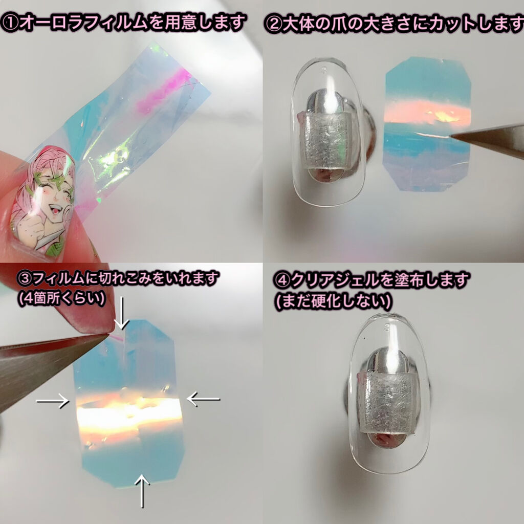 マジックパウダー/プリジェル/ネイルチップ・パーツを使ったクチコミ（2枚目）