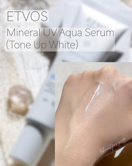 ミネラルUVアクアセラム/エトヴォス/美容液を使ったクチコミ(4枚目)