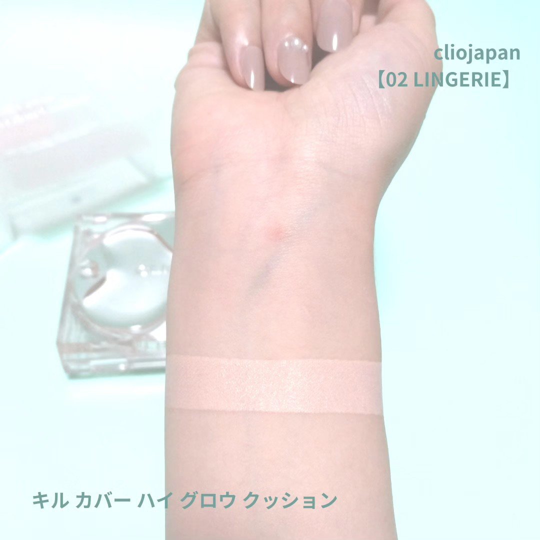 キル カバー ハイ グロウ クッション/CLIO/クッションファンデーションを使ったクチコミ（3枚目）