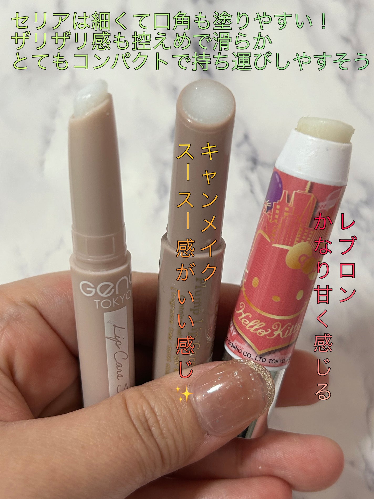 レブロン キス シュガー スクラブ/REVLON/リップスクラブを使ったクチコミ(3枚目)