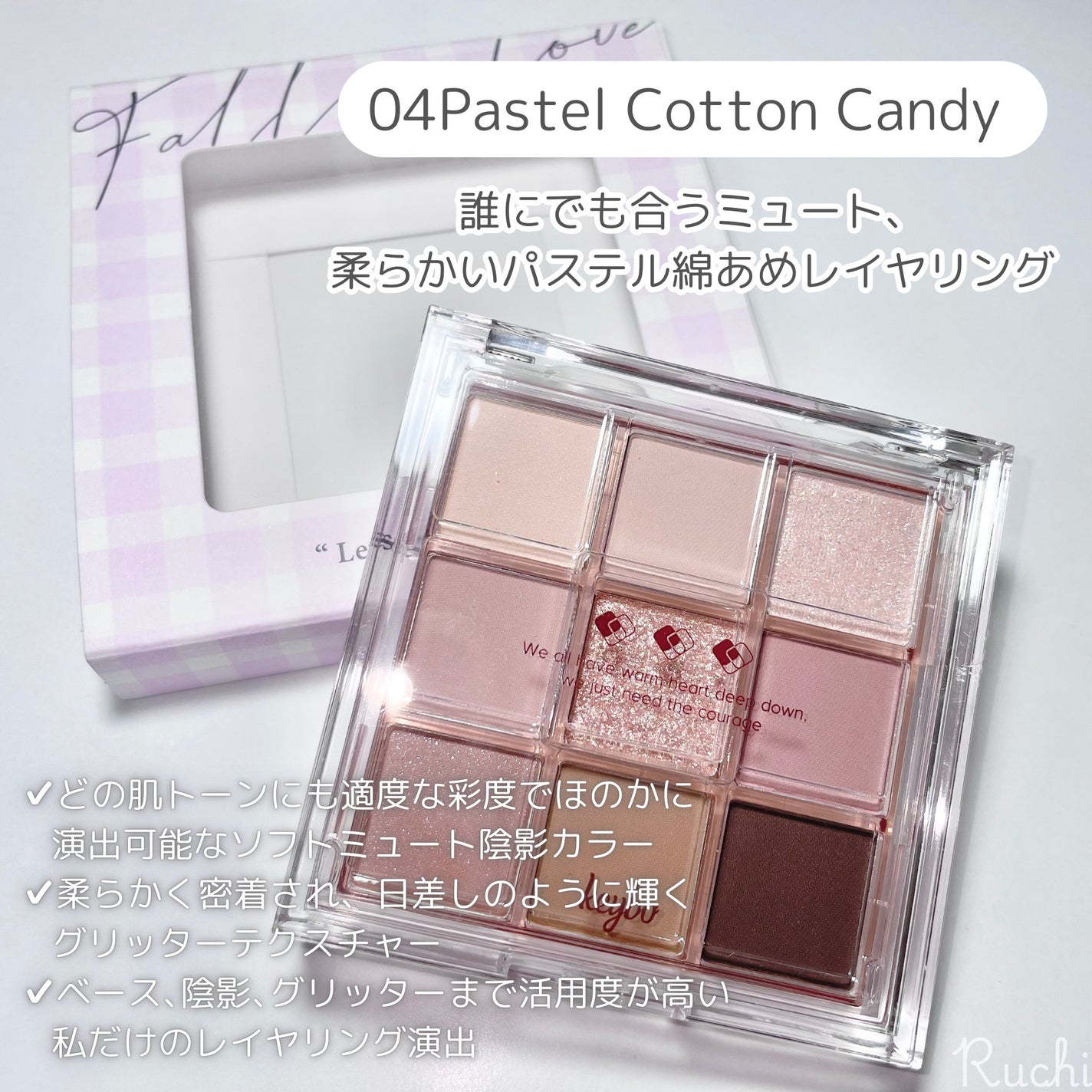 KEYBO FALL IN LOVE SHADOW PALETTE/keybo/アイシャドウパレットを使ったクチコミ(3枚目)