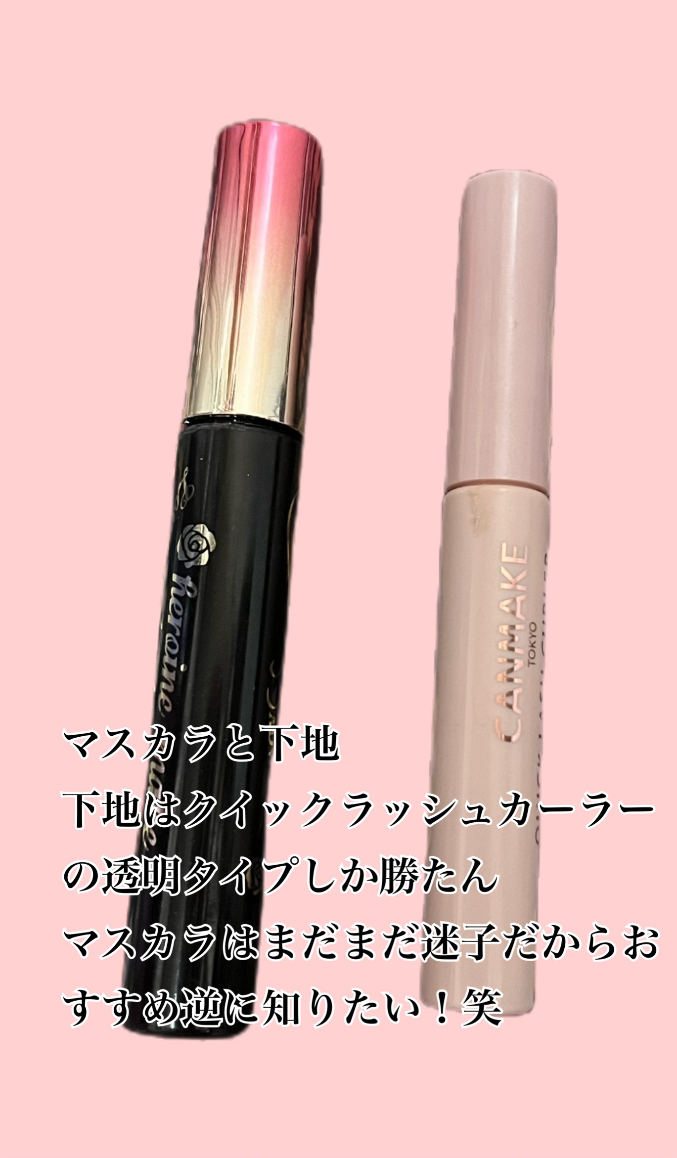 EMAKED（エマーキット）/水橋保寿堂製薬/まつげ美容液を使ったクチコミ（3枚目）