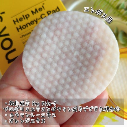 ヘルプミー! ハニーCパッド/One-day's you/トナーパッドを使ったクチコミ(4枚目)