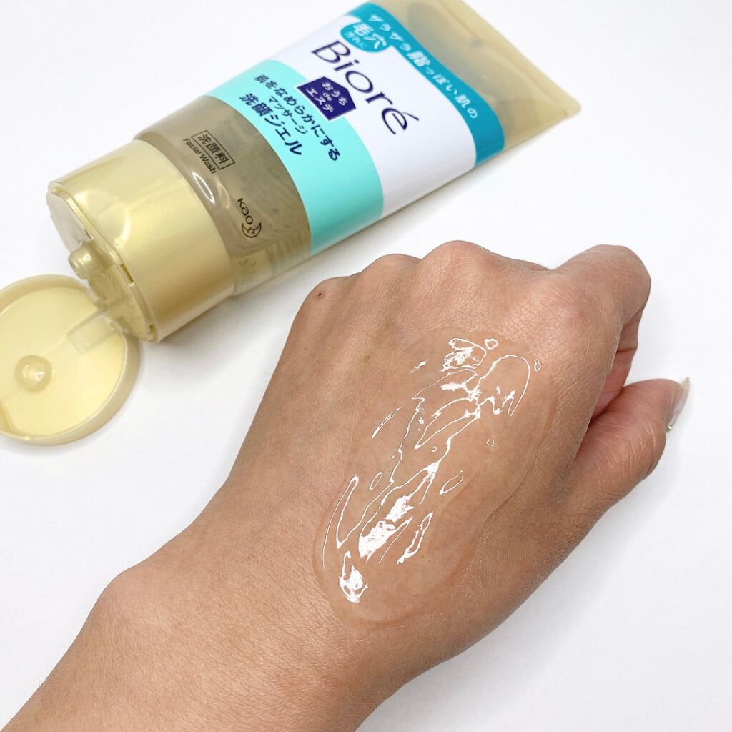 おうちdeエステ 肌をやわらかくする マッサージ洗顔ジェル /ビオレ/その他洗顔料を使ったクチコミ(4枚目)