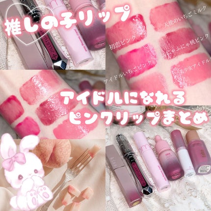 リップアーマーⅩ/KiSS/口紅を使ったクチコミ(1枚目)