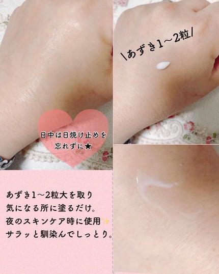 ディーププラスHQ/Macchia Label/フェイスクリームを使ったクチコミ(4枚目)