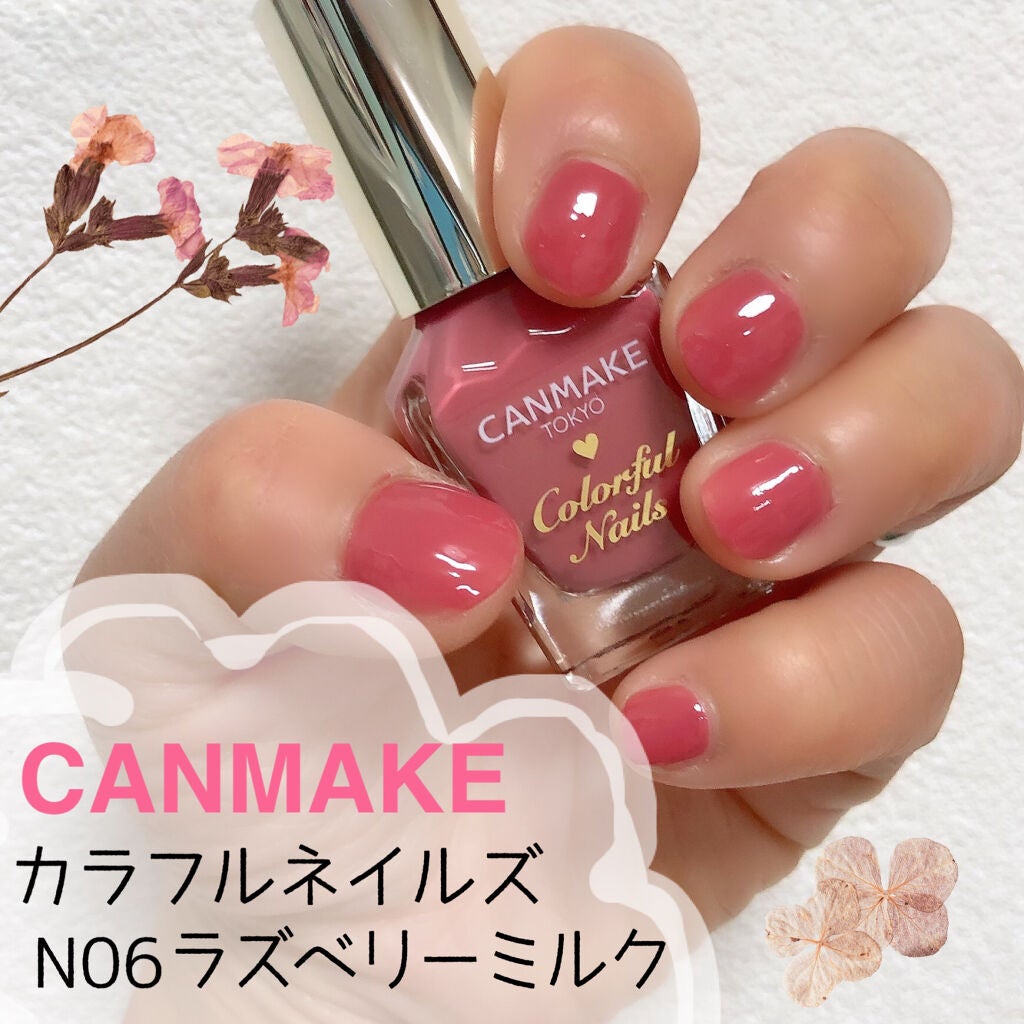 カラフルネイルズ/キャンメイク/マニキュアを使ったクチコミ(1枚目)