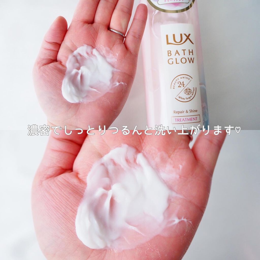 バスグロウ リペア&シャイン シャンプー/トリートメント/LUX/シャンプー・コンディショナーを使ったクチコミ(4枚目)