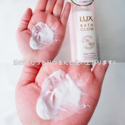 バスグロウ リペア&シャイン シャンプー/トリートメント/LUX/シャンプー・コンディショナーを使ったクチコミ(4枚目)