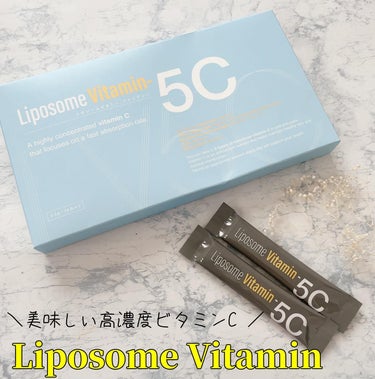 吸収率にこだわった高濃度ビタミンC

Liposome Vitamin - 5C
を飲んでみました。

５種類のビタミンCを同時に摂ることで体質や体調による微妙な摂取効率の変化をカバーし 相乗的に摂取効