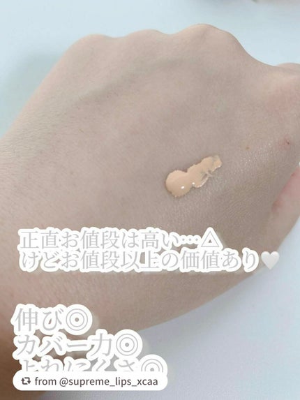 (旧)アンリミテッド ラスティング フルイド/shu uemura/リキッドファンデーションを使ったクチコミ(3枚目)