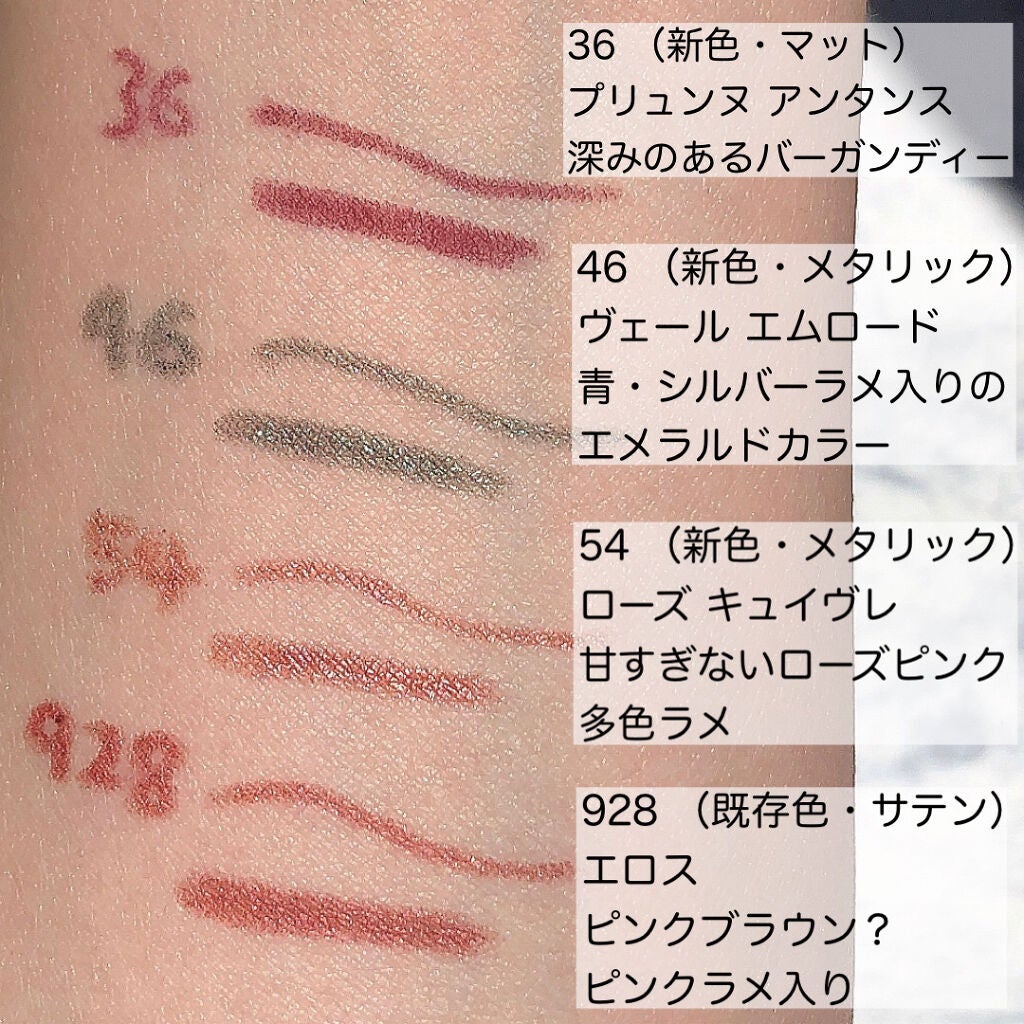 スティロ ユー ウォータープルーフ N/CHANEL/ペンシルアイライナーを使ったクチコミ(2枚目)