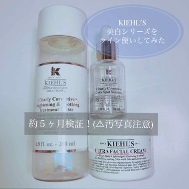 クリーム UFC/Kiehl's/フェイスクリームを使ったクチコミ（1枚目）