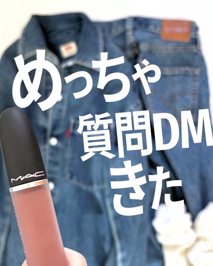 パウダー キス リキッド リップカラー バフィスト/M・A・C/口紅を使ったクチコミ(1枚目)