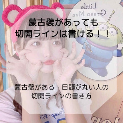 極細 アイライナーR/CEZANNE/リキッドアイライナーを使ったクチコミ(1枚目)