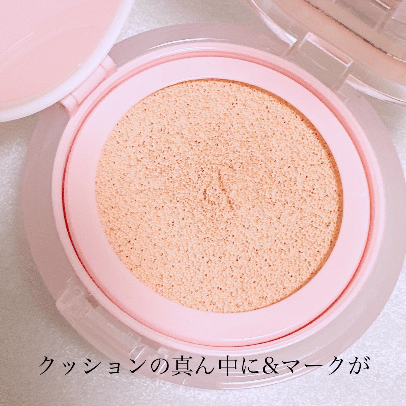 ブルームインカバーフィットクッション/rom&nd/クッションファンデーションを使ったクチコミ(3枚目)