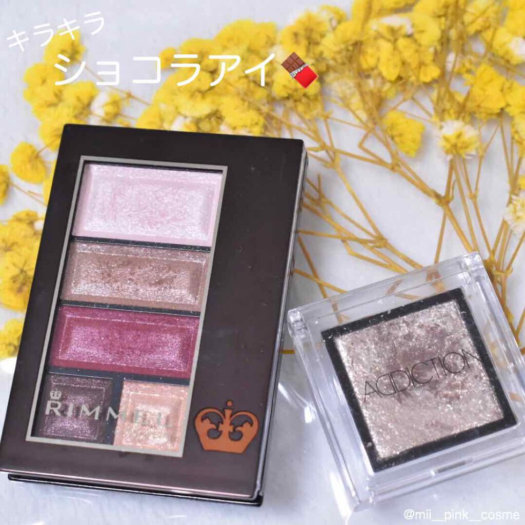 アディクション ザ アイシャドウ/ADDICTION/単色アイシャドウを使ったクチコミ（1枚目）