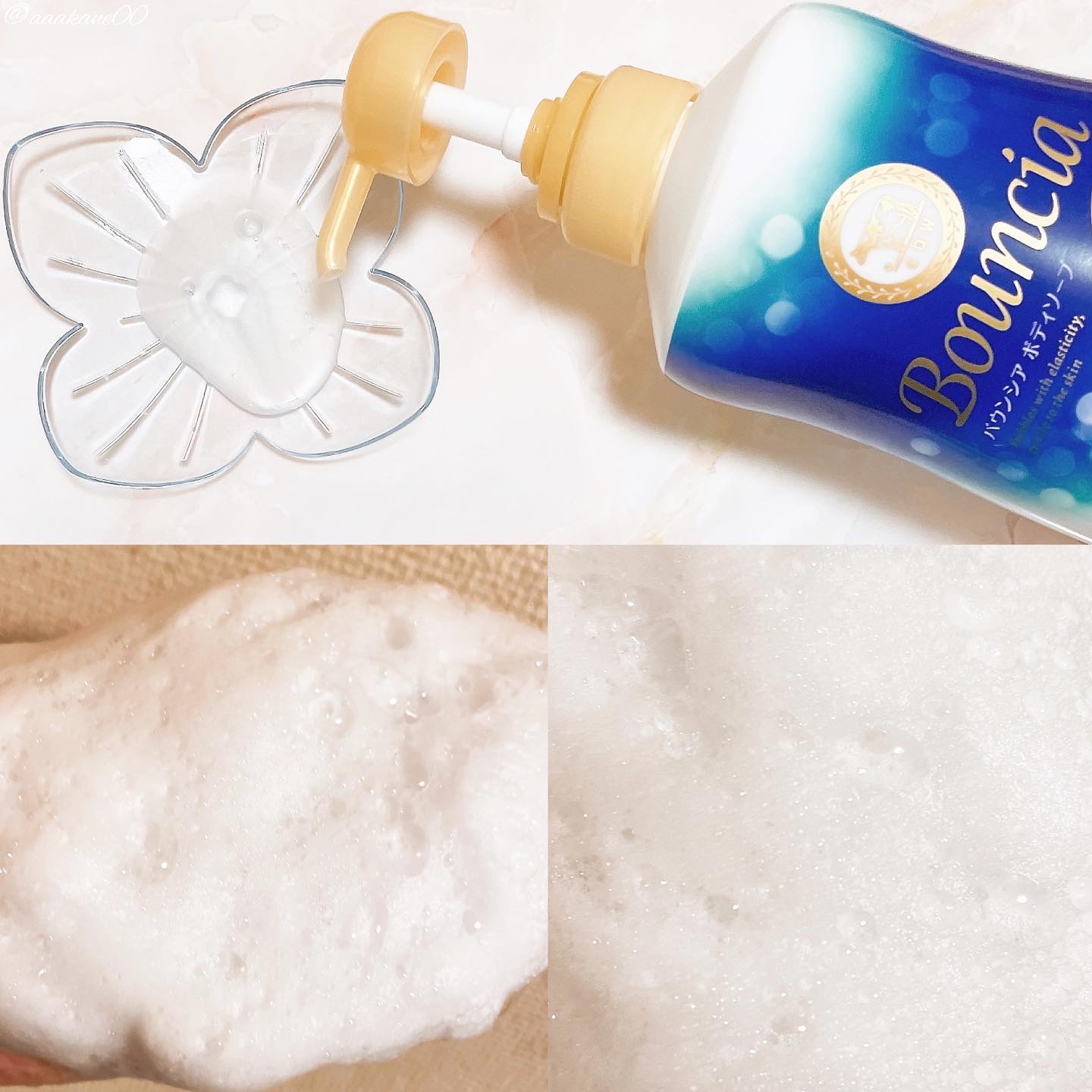 バウンシア ボディソープ ホワイトソープの香り/Bouncia/ボディソープを使ったクチコミ（2枚目）