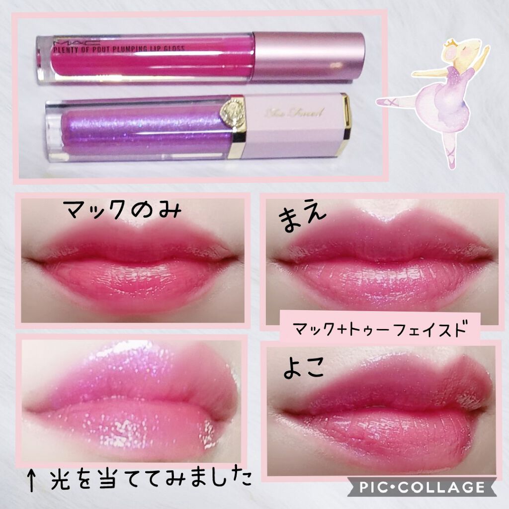 リッチ＆ダズリン ハイシャイン スパークリング リップグロス/Too Faced/リップグロスを使ったクチコミ（3枚目）