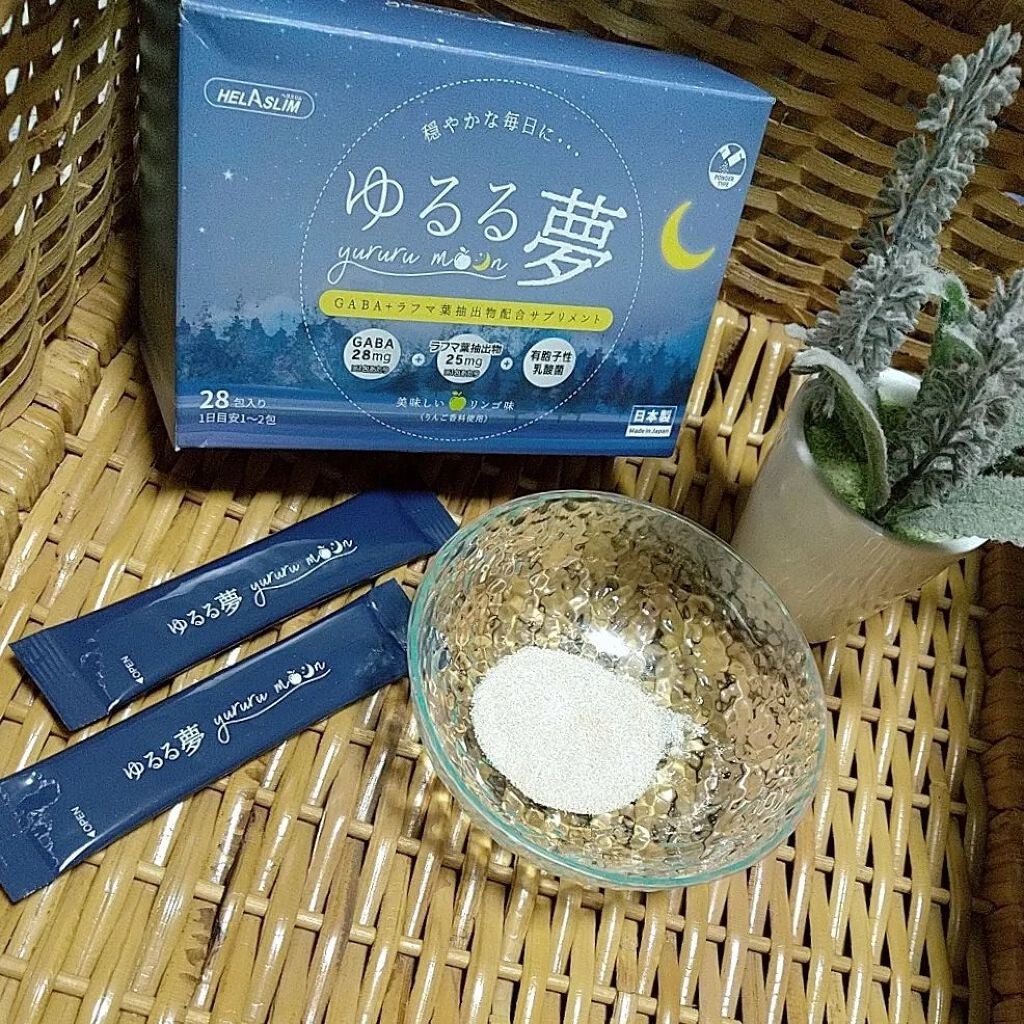 ゆるる夢 YURURUMOON(ゆるるむ)/ステップワールド/健康サプリメントを使ったクチコミ(1枚目)