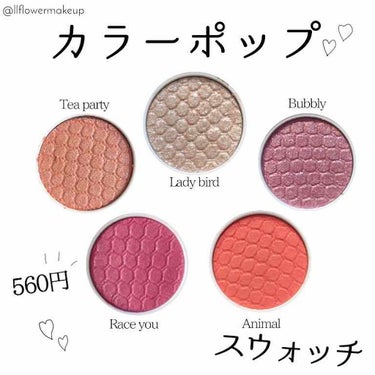 Super Shock Shadow/ColourPop/パウダーアイシャドウを使ったクチコミ（1枚目）