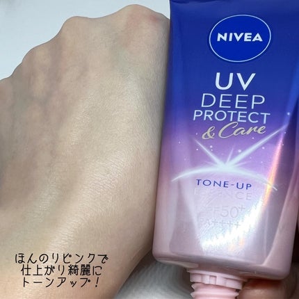 ニベアUV ディープ プロテクト&ケア トーンアップ エッセンス/ニベア/日焼け止めローションを使ったクチコミ(3枚目)