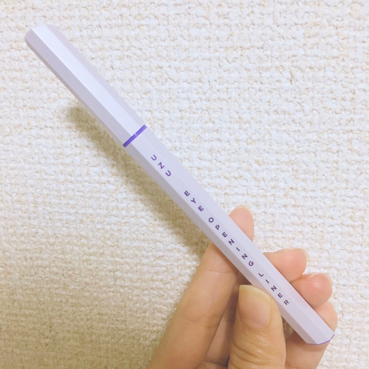 EYE OPENING LINER/UZU BY FLOWFUSHI/リキッドアイライナーを使ったクチコミ(5枚目)