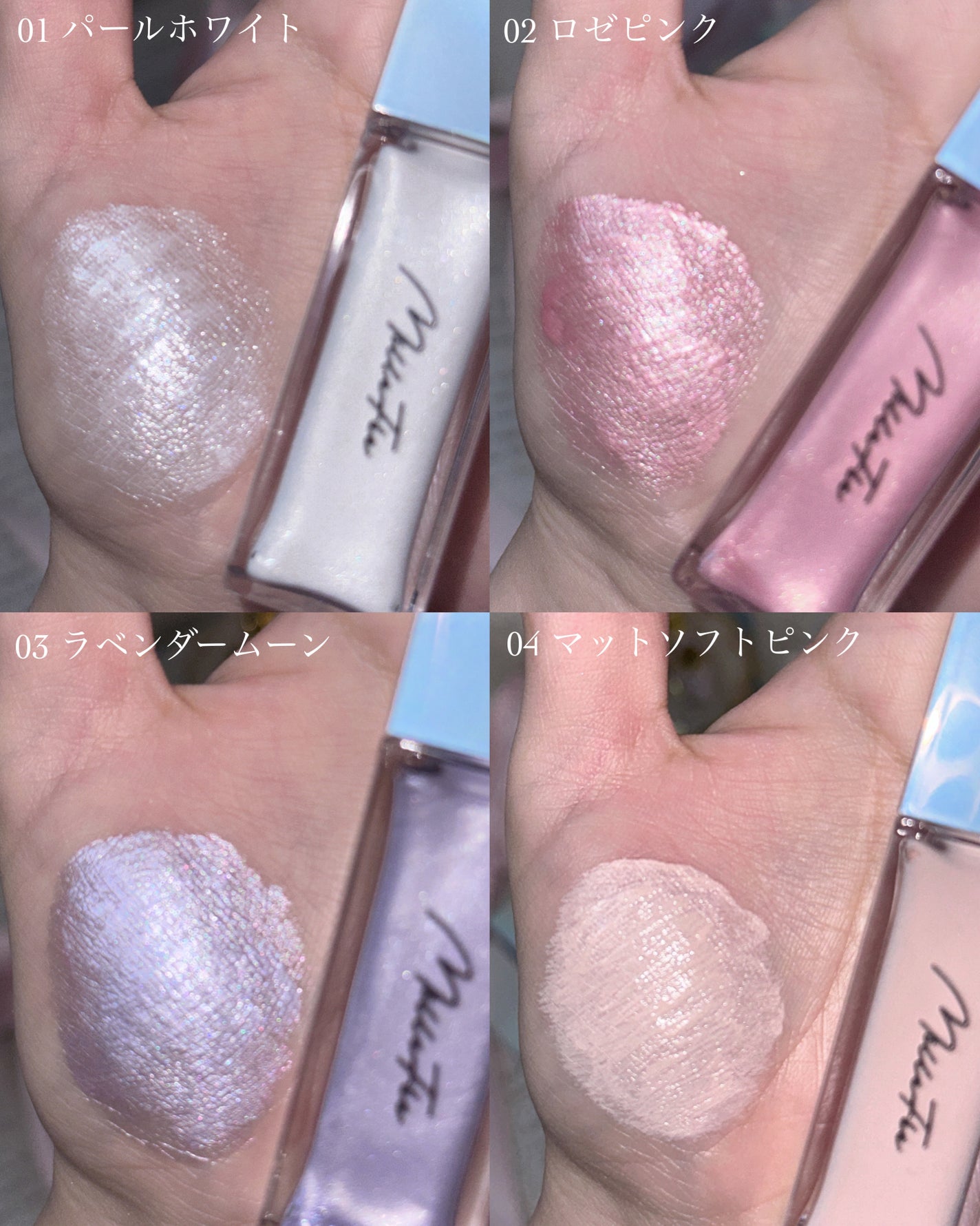 ニュアンスグロウハイライター/MilleFée/リキッドハイライトを使ったクチコミ(2枚目)