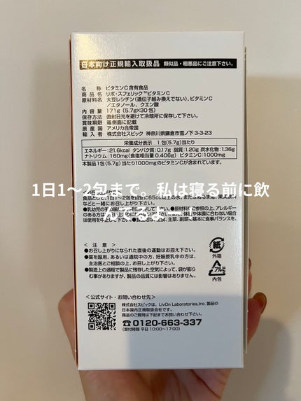 を使ったクチコミ(2枚目)