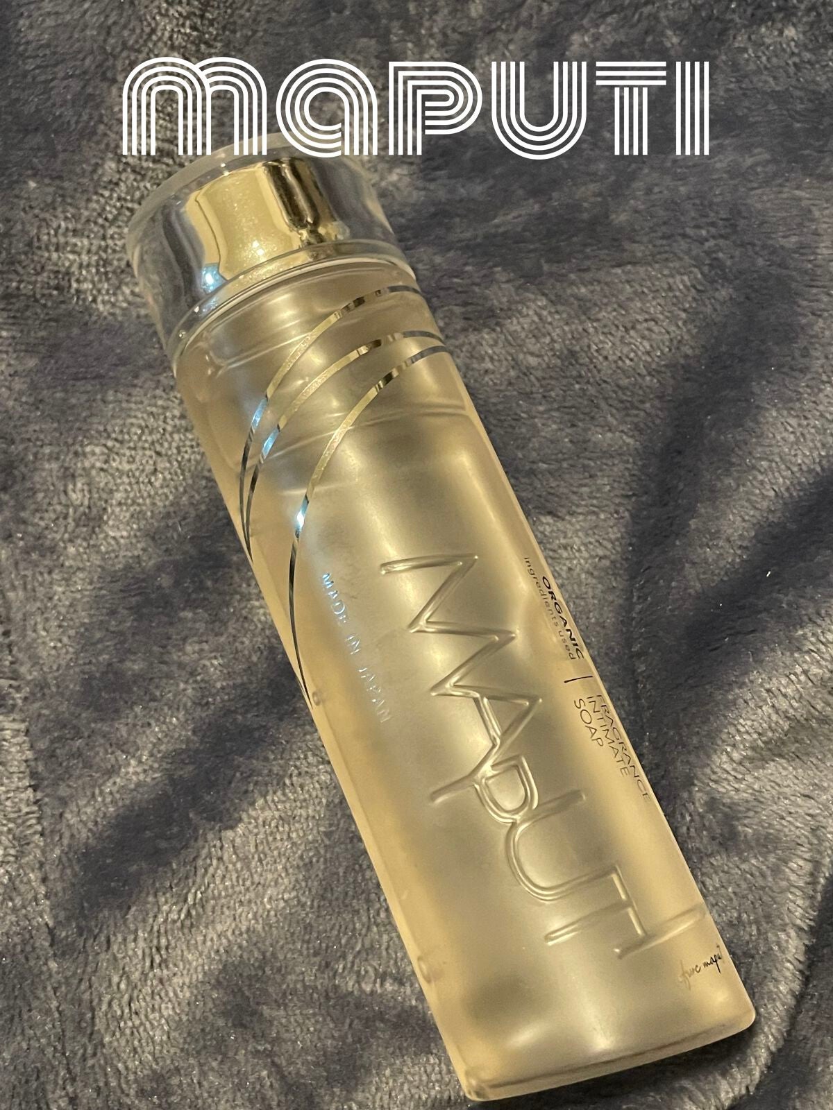 オーガニックフレグランスインティメイトソープ MAPUTI/MAPUTI/デリケートゾーンケアを使ったクチコミ(1枚目)