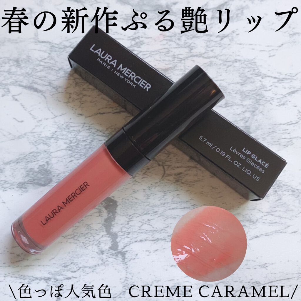 リップ グラッセ ハイドレーティング バームグロス/ローラ メルシエ/リップグロスを使ったクチコミ（1枚目）