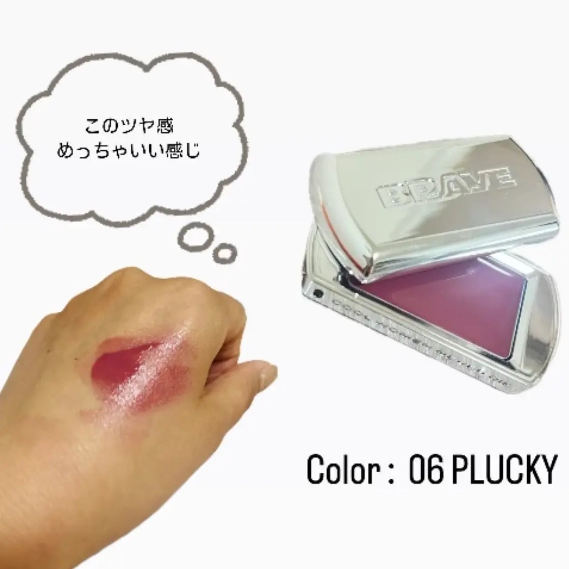 を使ったクチコミ（2枚目）