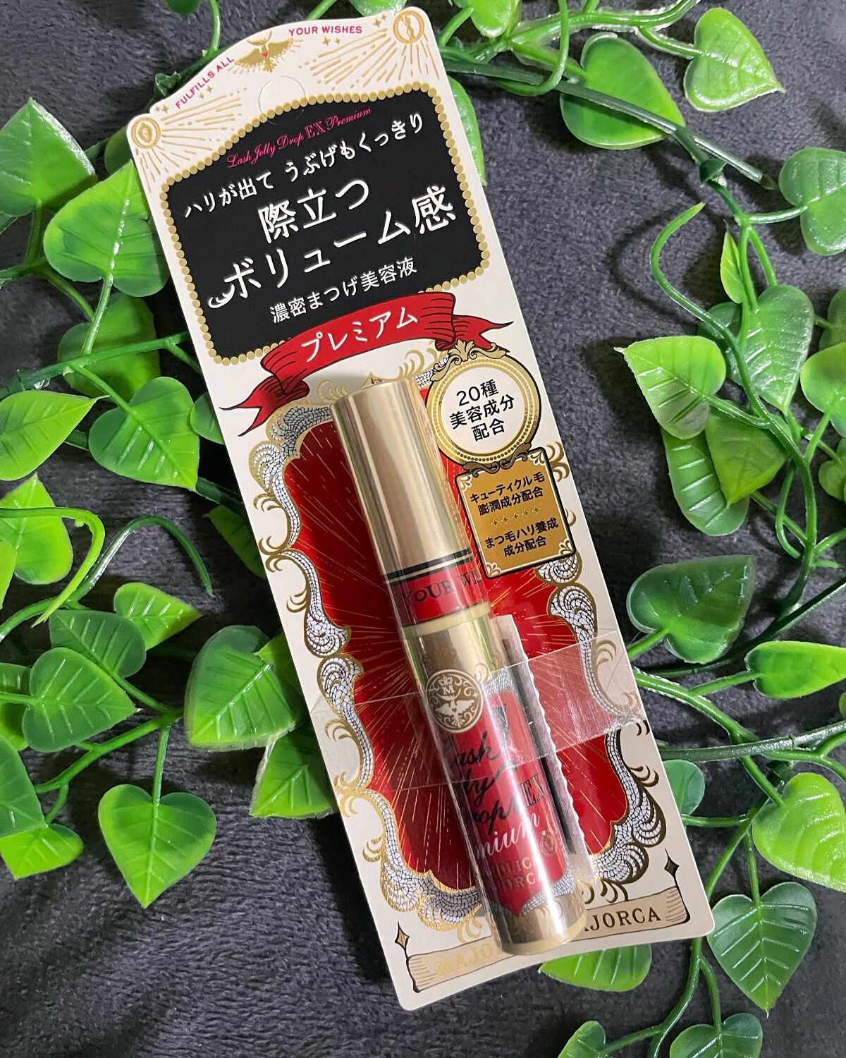 ぱすかる on LIPS 「majolicamajorca秘密の呪文ラッシュジュリードロッ..」(3枚目)