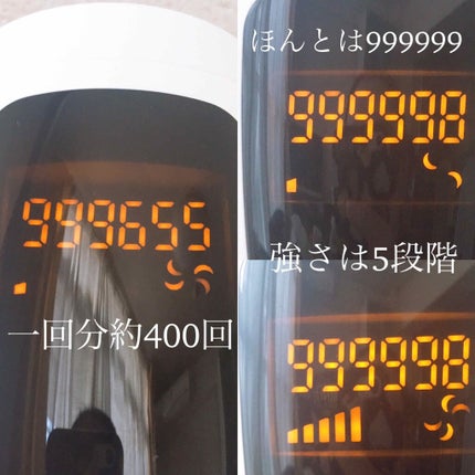 Beautiplove 光脱毛器のクチコミ「\動画付き/脱毛器使用レビュー✨
脱毛初心者でも簡単にケアできた!
#綺麗 #綺麗って何
.....」(2枚目)