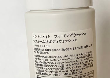 Lubricant ルブリカント /Waphyto/デリケートゾーンケアを使ったクチコミ（2枚目）