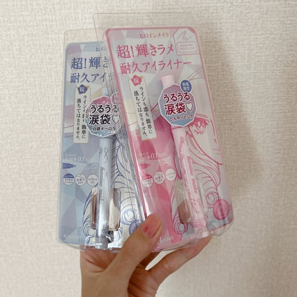 プライムリキッドアイライナー リッチジュエル/ヒロインメイク/リキッドアイライナーを使ったクチコミ(1枚目)