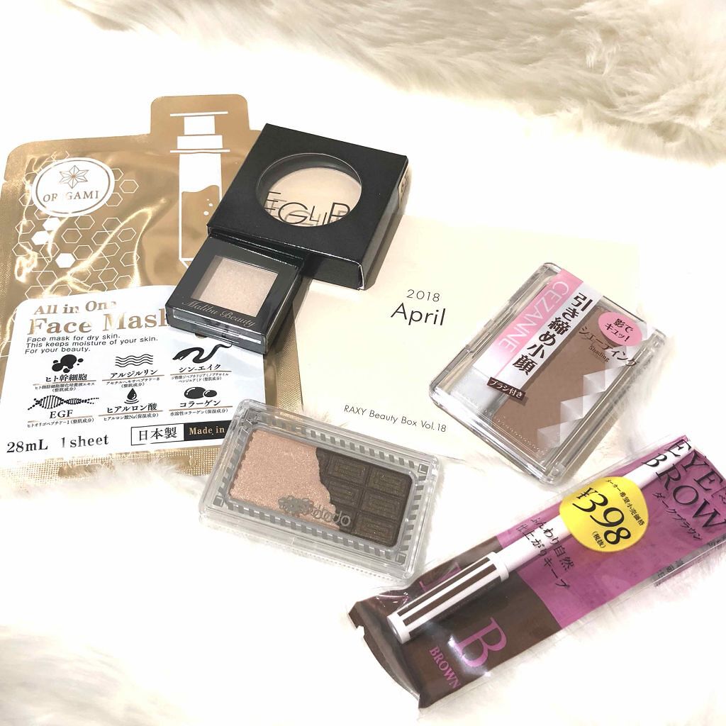 RAXY/Rakuten/その他を使ったクチコミ（1枚目）