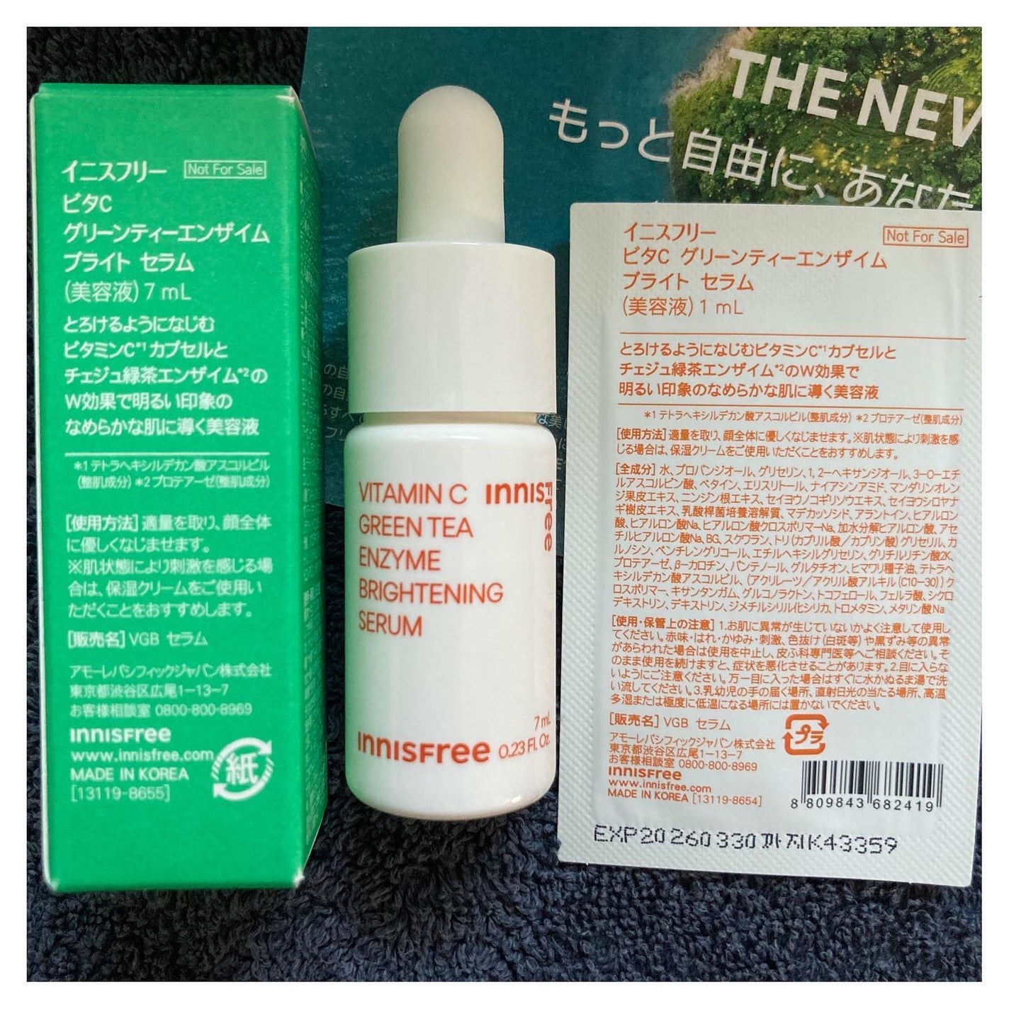 ビタC グリーンティーエンザイム ブライト セラム/innisfree/美容液を使ったクチコミ(2枚目)