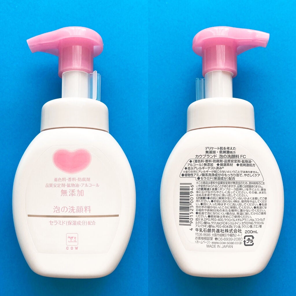 泡の洗顔料/カウブランド無添加/泡洗顔を使ったクチコミ(2枚目)