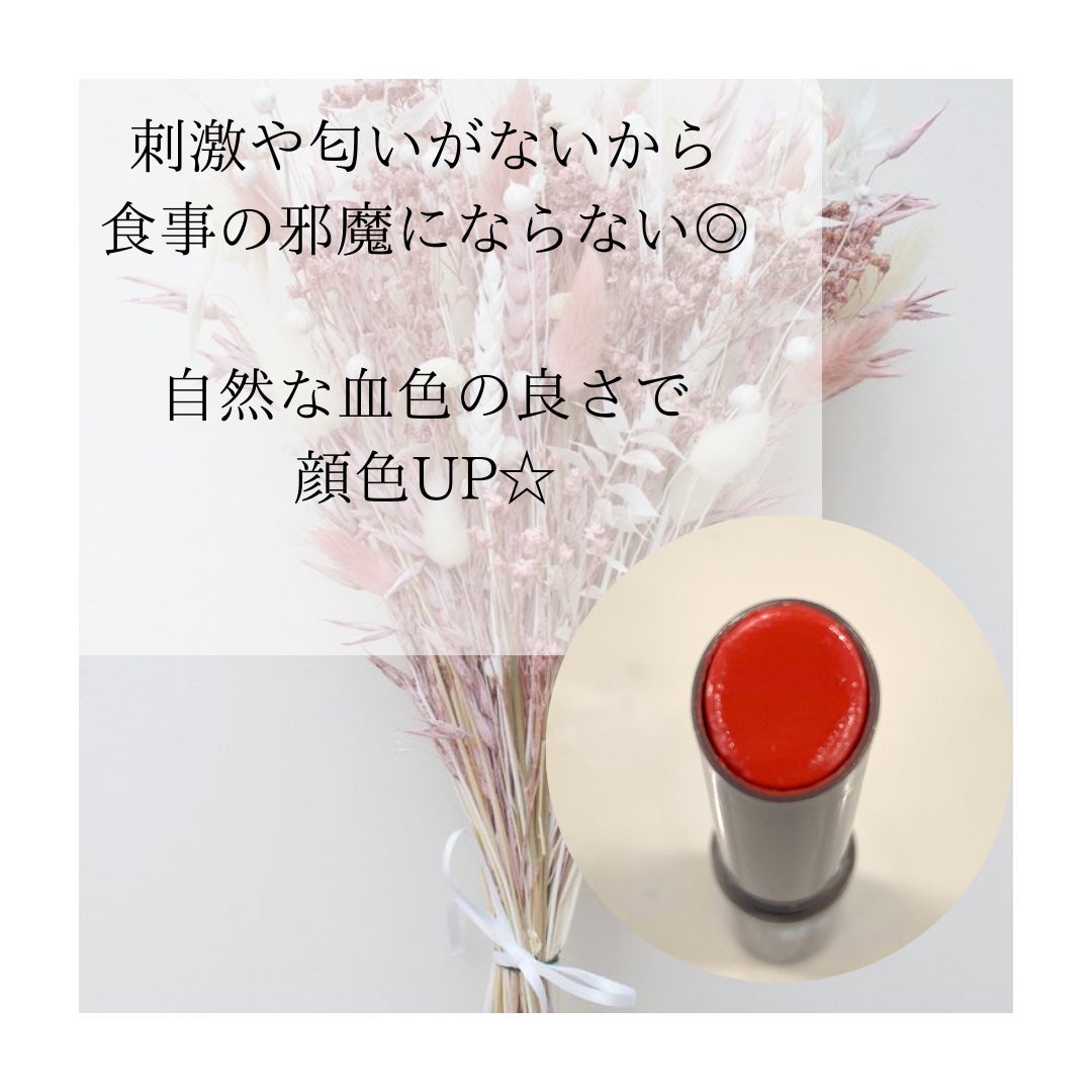 メンソレータム フラッシュティントリップ/メンソレータム/リップティントを使ったクチコミ(2枚目)