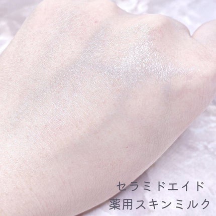 セラミエイド 薬用スキンミルク/セラミエイド/ボディミルクを使ったクチコミ(3枚目)