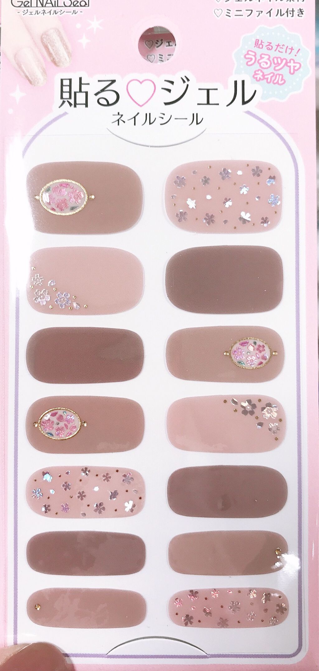 ネイルシール/セリア/ネイルシールを使ったクチコミ（3枚目）