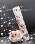 試してみた ケープ フリーアレンジ 無香性 ケープのリアルな口コミ レビュー Lips