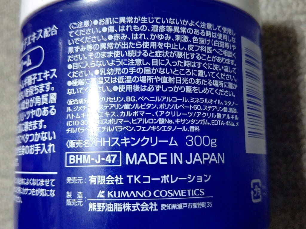とあるモブ@フォロバ100%やけど on LIPS 「皆さんご存知ですか.......7月まで祝日ないんですよ.....」(3枚目)